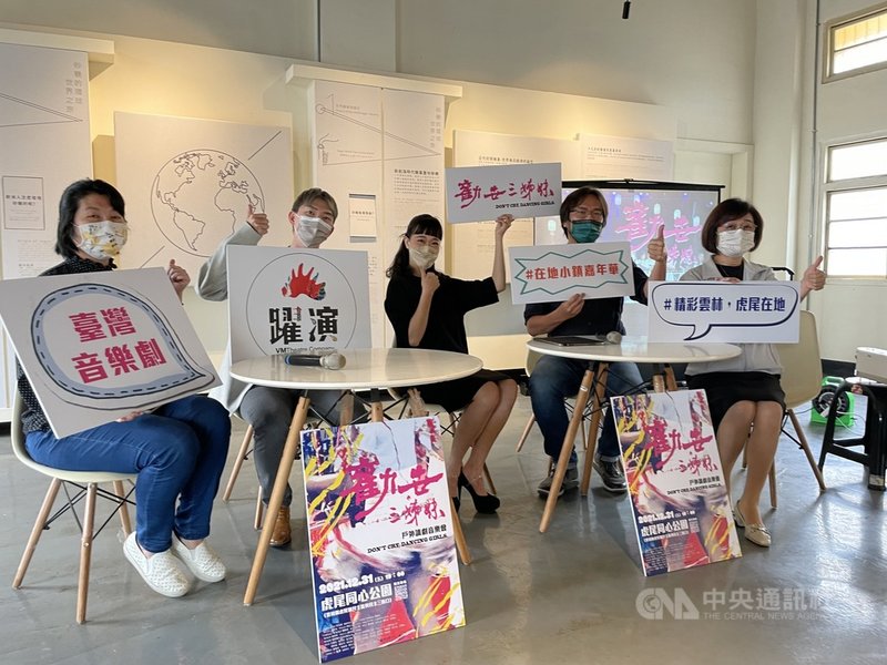 躍演劇團新作「勸世三姊妹」讀劇音樂會夾雜國罵引發爭議，劇團導演曾慧誠（右2）20日表示，新劇本更改爭議地址外，其他原汁原味將在31日搬到雲林縣虎尾鎮演出。中央社記者姜宜菁攝 110年12月20日