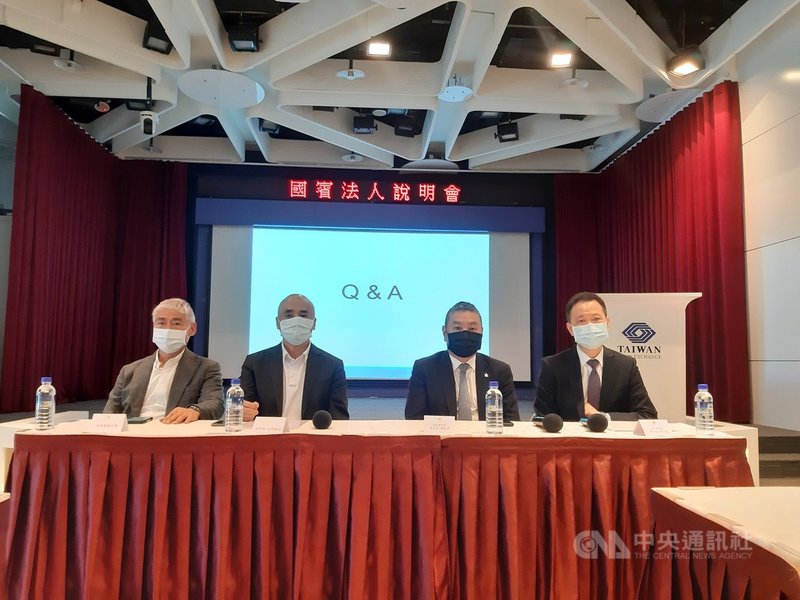 國賓飯店首席顧問林興國(左2)20日在台灣證券交易所舉辦法人說明會表示,台北國賓通過危老改建申請,客房業務已暫停,餐廳則營業至4月中旬,轉到富邦遼寧大樓繼續營業。中央社記者潘智義攝 110年12月20日