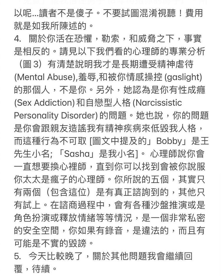 (圖取自instagram.com/jl.leilei)