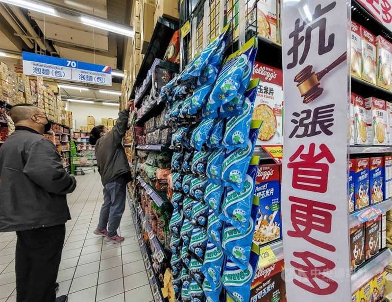 金融時報列出明年全球金融市場將面臨的4大問題,內容提及摩根士丹利預測,明年通膨率很可能維持高檔,但將在年初觸頂,貝萊德集團則預測,未來幾年通膨可能持續偏高。(中央社檔案照片)