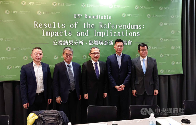 民進黨國際事務部21日舉辦「公投結果分析:影響與意涵」座談會。中央社記者葉素萍攝 110年12月21日