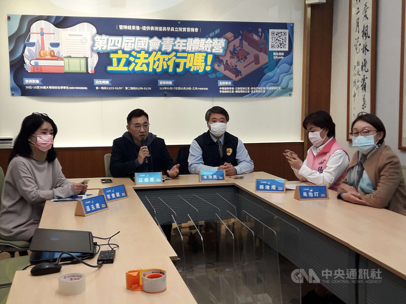 國民黨立委江啟臣(左2)等人23日於立法院召開第四屆國會青年體驗營發布記者會,邀請青年參與營隊,希望透過世代對話、政策對話,讓年輕人認識政治運作、法案制定,並盼打造屬於藍營的幕僚世代。中央社記者范正祥攝 110年12月23日