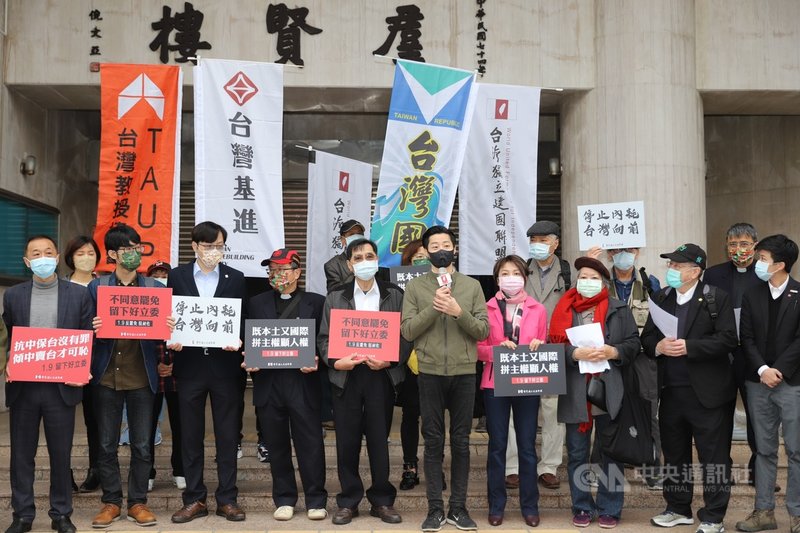 台灣獨立建國聯盟與多個本土民團23日上午在立法院群賢樓前舉行「罷免不同意、留下好立委,本土挺昶佐」記者會,民進黨立委范雲(前右4)、社民黨台北市議員苗博雅(前右)出席聲援;林昶佐(前右5)表示感謝相挺,會努力守住這一席。中央社實習記者蕭宇軒攝 110年12月23日
