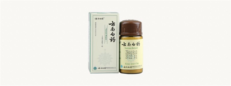 挪威主權財富基金宣布自中國「雲南白藥」撤資。(圖取自雲南白藥網頁yunnanbaiyao.com.cn)