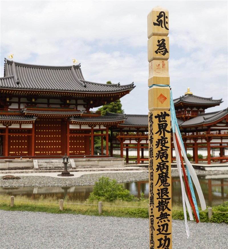 京都府23日新增1例Omicron確診個案為社區傳播感染;政府防疫分科會會長尾身茂對此表示,Omicron應已在多地傳染。圖為平等院鳳凰堂。(共同社)