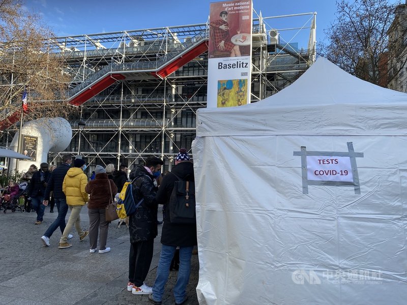 耶誕假期前夕,除了商家門庭若市外,最忙碌的莫過於藥房人員與臨時的快速抗原檢測站。龐畢度文化中心前檢測站23日下午排起隊伍,讓民眾的返鄉之旅更安心。中央社記者曾婷瑄巴黎攝 110年12月24日