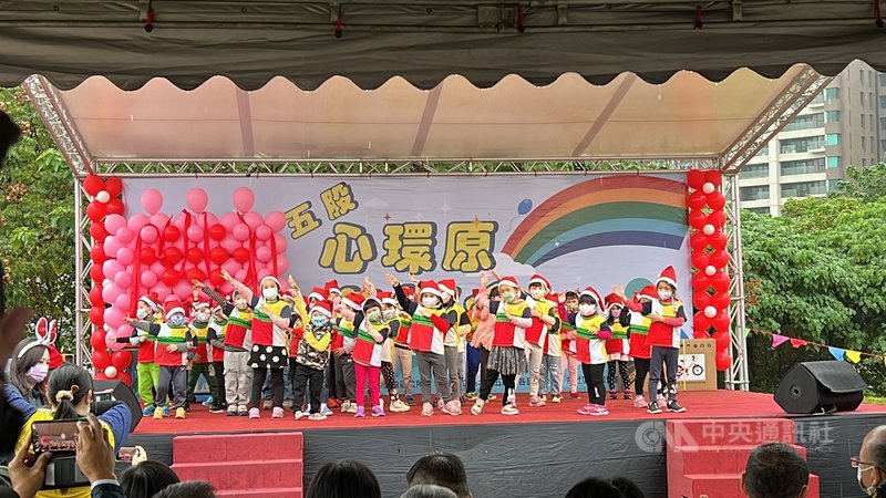 新北市五股區公所25日上午在五股心環原公園舉辦耶誕節童樂會,幼兒園小朋友帶來表演,萌翻現場。中央社記者沈佩瑤攝 110年12月25日