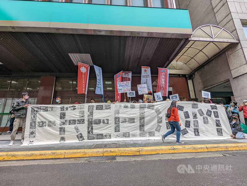 台灣移工聯盟26日舉辦「我要自由轉換雇主」移工大遊行行前記者會，現場展示由移工自製版畫拼湊而成的FREEDOM字樣布條，表達想要自由轉換雇主的心聲。中央社記者張雄風攝  110年12月26日