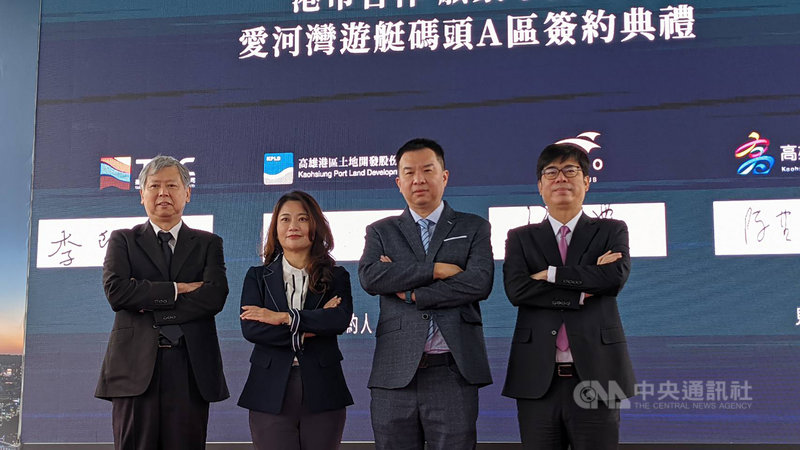 高雄港區土開公司董事長沈妙姿(左2)26日與亞果遊艇董事長侯佑霖(右2)簽約,將在高雄流行音樂中心珊瑚礁群室內空間與前方水域3.26公頃打造84席國際級遊艇泊位,高雄市長陳其邁(右)、港務公司董事長李賢義(左)共同見證。中央社記者曾以寧攝 110年12月26日