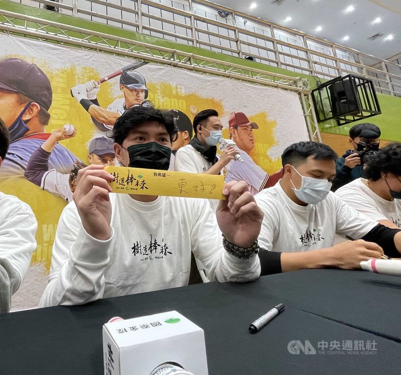 旅日樂天金鷲隊投手宋家豪(左)27日出席國泰「我的棒球故事樹」活動,在希望卡寫上我希望「更好!」中央社記者謝靜雯攝 110年12月27日