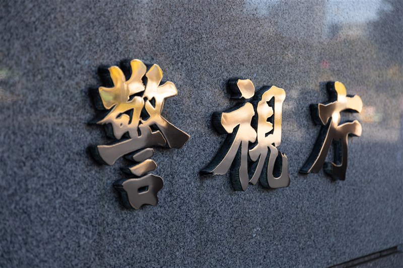 一名30多歲的前中國留學生疑在中國解放軍相關人士指示下,企圖詐購日本企業才可購買的防毒軟體,日警已獲法院核發對前留學生的逮捕令。(圖取自Pakutaso圖庫)