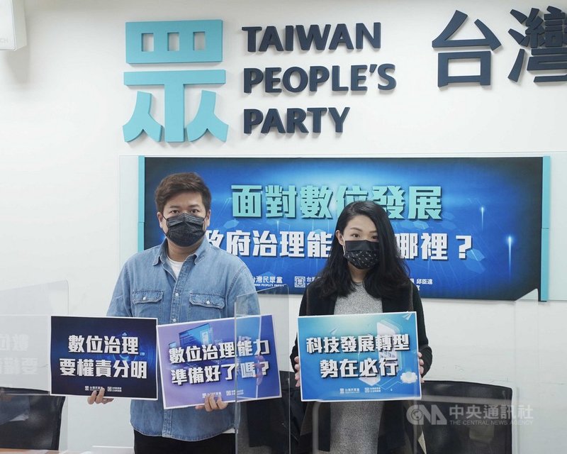 立法院將表決是否三讀通過「數位發展部組織法草案」。立法院台灣民眾黨團副總召高虹安(右)、總召邱臣遠(左)28日舉行記者會,表示對此樂觀其成,但呼籲政府應解決當前數位治理能力缺乏的問題。中央社記者徐肇昌攝 110年12月28日