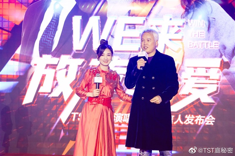 林瑞陽（右）和張庭（左）夫婦旗下的上海達威爾公司因涉嫌傳銷，遭官方查封房產。（圖取自TST庭秘密微博weibo.com）