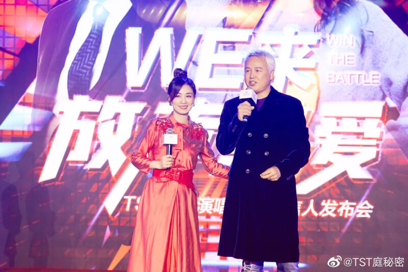 張庭（左）、林瑞陽在中國創辦「TST庭秘密」此前涉嫌傳銷，公司名下96間房產被法院查封。（圖取自TST庭秘密微博weibo.com）