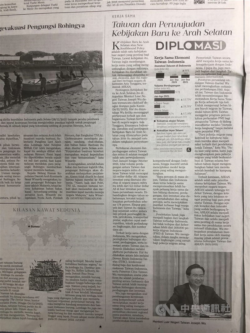 印尼第一大報羅盤報29日刊出中華民國外交部長吳釗燮的專訪,吳釗燮說,台灣期盼透過新南向政策,與東南亞國家協會國家建立互利共贏的關係。(中華民國駐印尼代表處傳真)中央社記者石秀娟雅加達傳真 110年12月30日