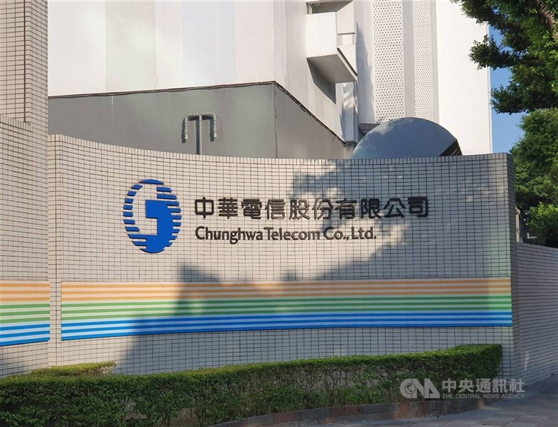 中華電信資訊技術分公司3日成立。（中央社檔案照片）