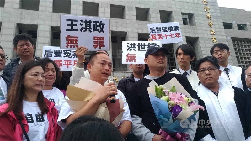 19年前安親班教師陳琪瑄在后豐大橋墜橋命案，男友王淇政（前左2）與友人洪世緯（前右2）被判殺人定讞。台中高分院經再審改判2人無罪，最高法院去年發回更審，台中高分院30日更一審仍判2人無罪。（中央社檔案照片）