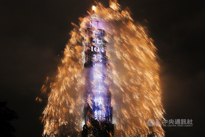 走過疫情考驗，台北101跨年煙火秀以「迎向美好未來」為主題，以長達360秒的絢麗點亮夜空，祝福眾人新年快樂。中央社實習記者蕭宇軒攝 111年1月1日
