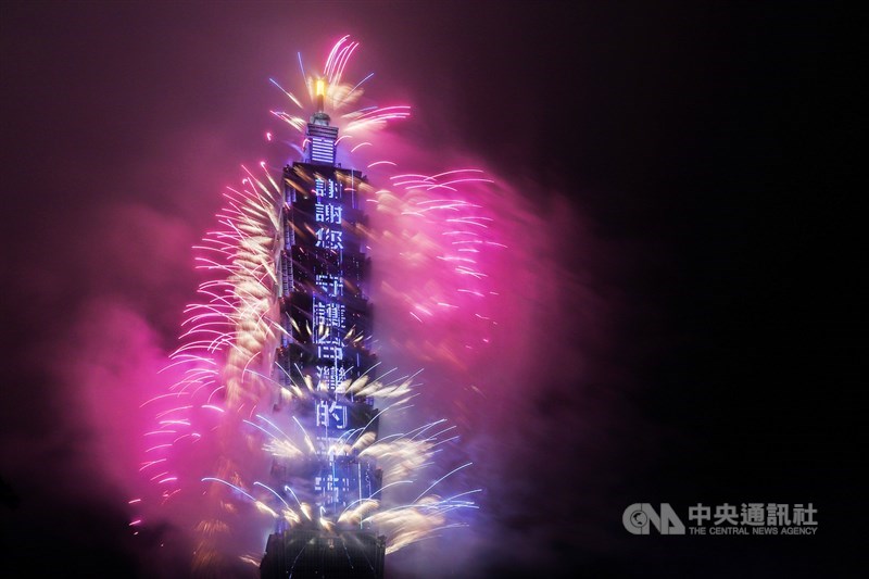 喜迎2022年，各界矚目的台北101跨年煙火秀總時程360秒，讓民眾大飽眼福，也藉由一年一度的重大活動向防疫英雄致敬。中央社實習記者蕭宇軒攝 111年1月1日