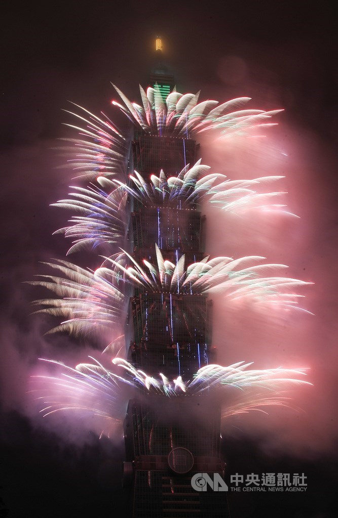 喜迎2022年，台北101以跨年煙火秀點亮元旦凌晨夜空，以長達360秒的絢麗煙花，帶領民眾一同邁入全新年度。中央社記者張新偉攝 111年1月1日