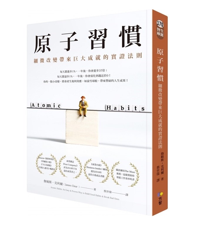 (方智出版提供)