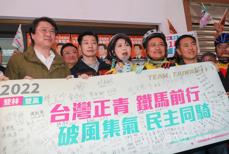 民進黨立委號召台灣正青逆風鐵馬行從屏東出發,2日在陳亭妃(前中)領軍下,騎到台北市萬華區,為無黨籍立委林昶佐(前左2)加油打氣,並將支持者的簽名海報交給林昶佐,基隆市長林右昌(前左1)也現身支持。中央社記者裴禛攝 111年1月2日