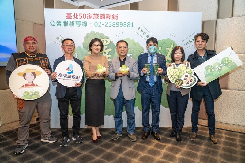 台東縣政府攜手台北旅館公會將鮮凍鳳梨釋迦便利包直送台北防疫旅館,台東縣長饒慶鈴(左3)、台北市副市長蔡炳坤(中)等人2日出席記者會。(台東縣政府提供)中央社記者李先鳳傳真 111年1月2日
