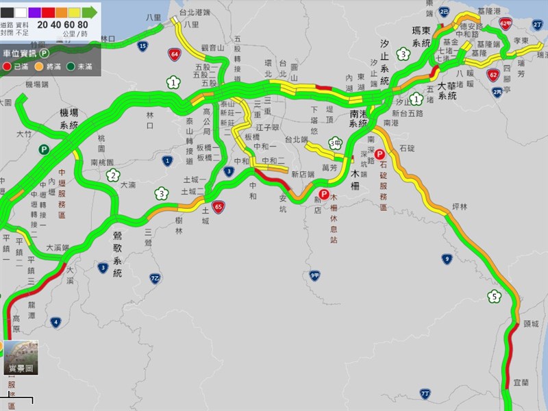 2日午後國道局部路段塞車，多處車輛時速在40公里以下。（圖取自高公局網頁1968.freeway.gov.tw）