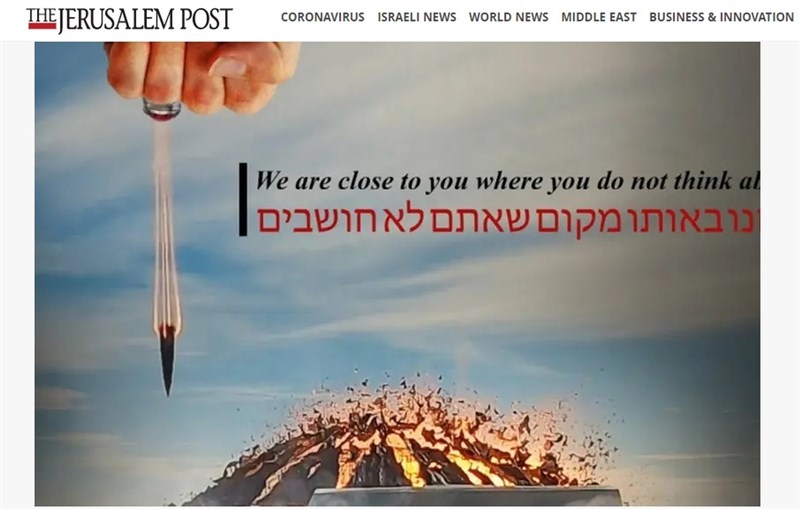 以色列兩大媒體3日遭駭客入侵，照片中出現的手上戴著一枚紅寶石戒指，從中發射出飛彈，射向爆炸的拱頂。蘇雷曼尼生前時常戴著一枚紅寶石戒指。（圖取自耶路撒冷郵報官網www.jpost.com）