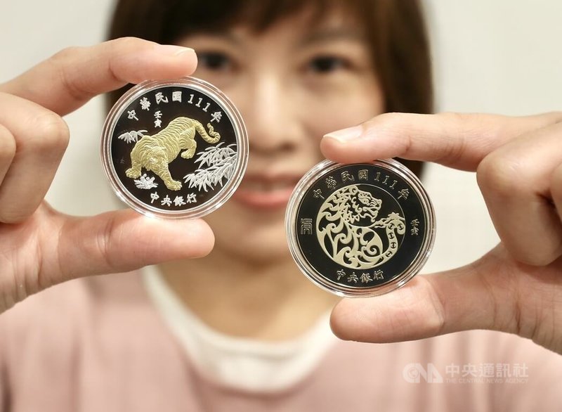 中央銀行委請台灣銀行公開發售的「壬寅虎年生肖紀念套幣」採銀幣(面額新台幣100圓)及銅合金幣(面額新台幣10圓)各一枚組合成套,銀幣正面以局部鍍金的「虎」圖樣為主題,銅合金幣正面則以生肖「虎」為主構圖。中央社記者張皓安攝 111年1月4日