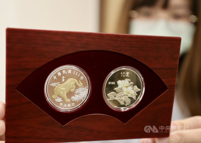 中央銀行委請台灣銀行公開發售的「壬寅虎年生肖紀念套幣」採銀幣(面額新台幣100圓)及銅合金幣(面額新台幣10圓)各一枚組合成套,每套售價新台幣1800元。中央社記者張皓安攝 111年1月4日