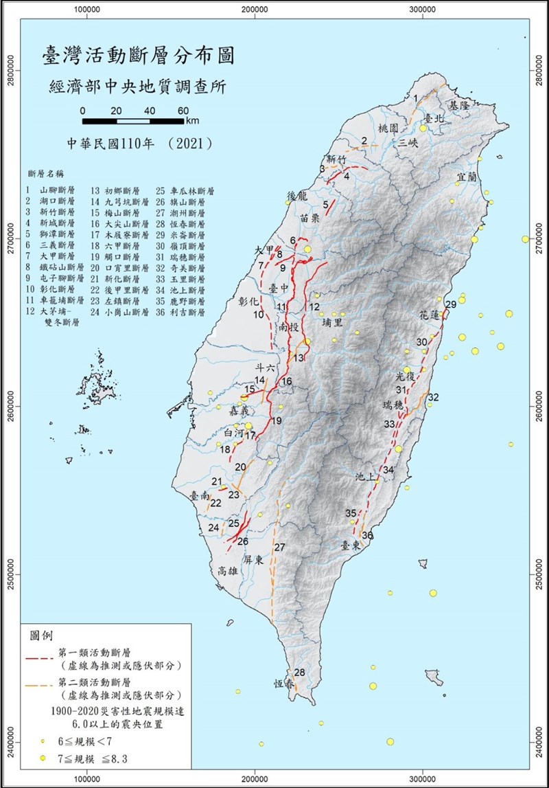 經濟部中央地質調查所4日公布最新版活動斷層調查,新增初鄉斷層、口宵里斷層及車瓜林斷層等3條活動斷層,分別位於南投縣、台南市及高雄市。(經濟部中央地質調查所提供)中央社記者梁珮綺傳真 111年1月4日