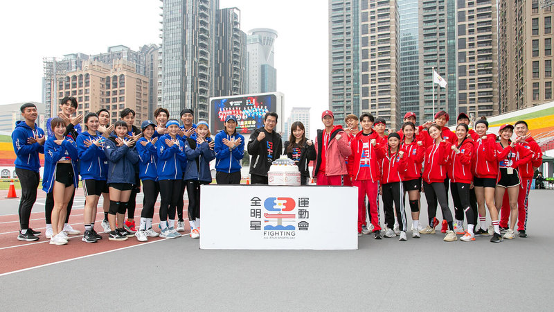 運動競技節目「全明星運動會3」收視亮眼,22日將再次走進台北小巨蛋,舉辦「全明星運動會 巨蛋熱血演唱會」讓觀眾近距離感受現場廝殺,現場比賽項目包含射箭、巧固球、拔河與躲避球,觀眾將能一同見證獎落哪個隊伍,並當場公布MVP。」(三立提供)中央社記者葉冠吟傳真 111年1月5日