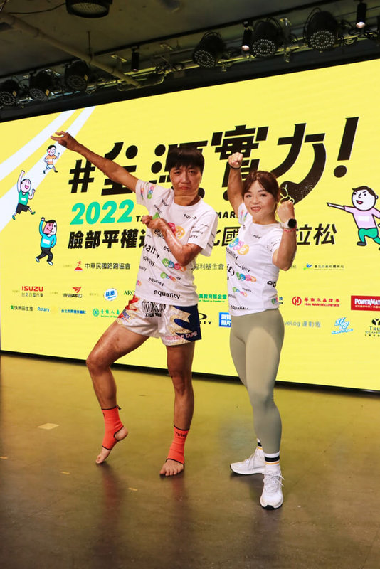 陽光基金會6日舉行「臉部平權運動台北國道馬拉松活動」記者會,燒傷傷友卓修世(左)與張欣怡(右)以臉部平權代言人及健身教練雙重身分,號召民眾支持臉部平權路跑。(陽光基金會提供)中央社記者江慧珺傳真 1110年1月6日