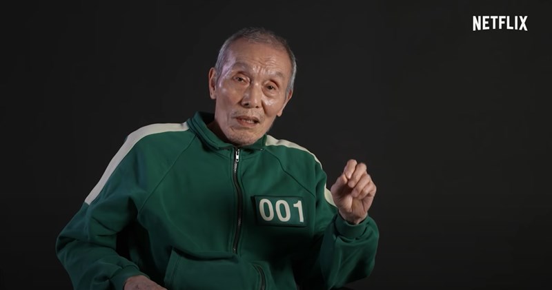 韓國演員吳永秀憑藉「魷魚遊戲」奪下金球獎最佳男配角。(圖取自Netflix Asia YouTube頻道網頁youtube.com)