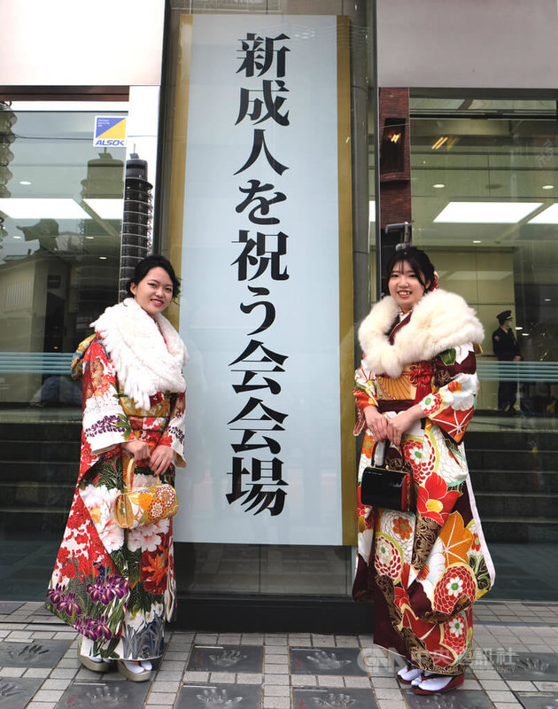 西元2000年起每年1月第2個週一是日本成年節，為剛滿20歲的新成人舉辦成年儀式。中央社記者楊明珠東京攝  111年1月10日
