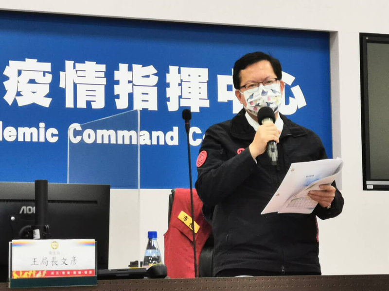 桃園機場COVID-19(2019冠狀病毒疾病)染疫案擴大,桃園市長鄭文燦12日上午主持防疫專案會議後直播發表結論,說明相關採檢結果。(桃市府提供)中央社記者葉臻傳真 111年1月12日