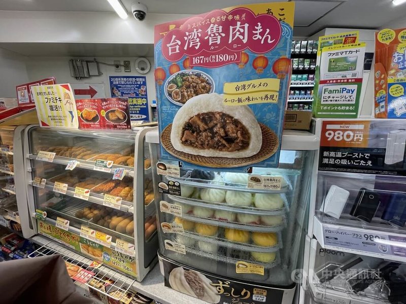 日本超商推出新商品「台灣魯肉包」，限期販售，備受歡迎。包子餡是多汁的魯肉，不同於一般的肉包。中央社記者楊明珠東京攝 111年1月13日