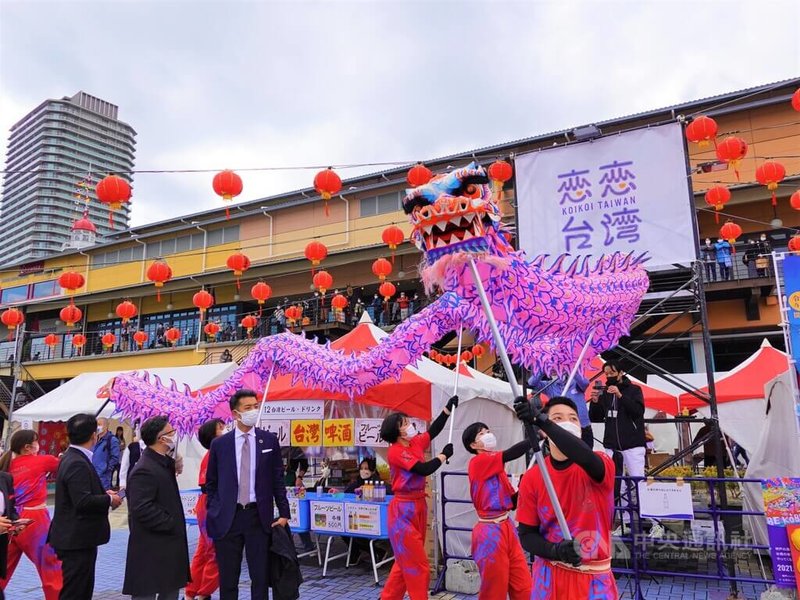 2021年11月13日日台交流高峰會在日本神戶市舉辦，翌日在神戶港旁有一場名為「戀戀台灣」的美食活動，場面熱絡。中央社記者楊明珠東京攝 111年1月13日