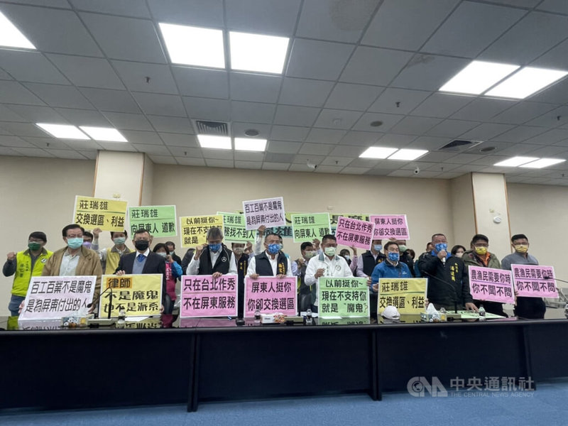 屏東縣議會民進黨團總召何輝能等人13日舉行記者會,要求同黨立委莊瑞雄為他的「與派系勾結」及「與魔鬼共舞」的失言道歉;並說,屏東人要的是真正在屏東不分黨派服務選民,而不是交換成不分區後找不到人。中央社記者郭芷瑄攝 111年1月13日