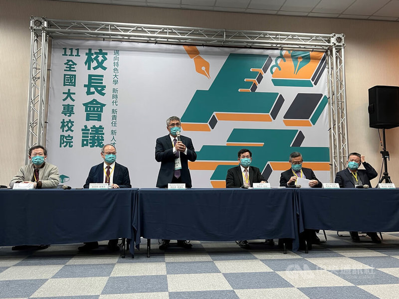 111年全國大專校院校長會議13日在雲林科技大學舉行,教育部長潘文忠(右3)與大學協會代表等人會後召開記者會,回應媒體學雜費調整等議題。中央社記者陳至中台北攝 111年1月13日