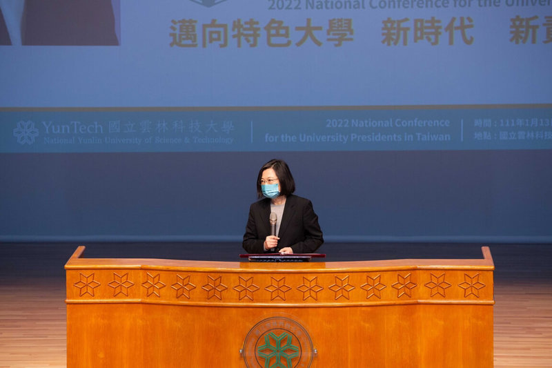 111年全國大專校院校長會議13日在雲林科技大學舉行,總統蔡英文(圖)致詞時強調台灣面臨新一波COVID-19疫情挑戰,呼籲各大學一起努力,繼續守住校園防線。(教育部提供)中央社記者陳至中台北傳真 111年1月13日