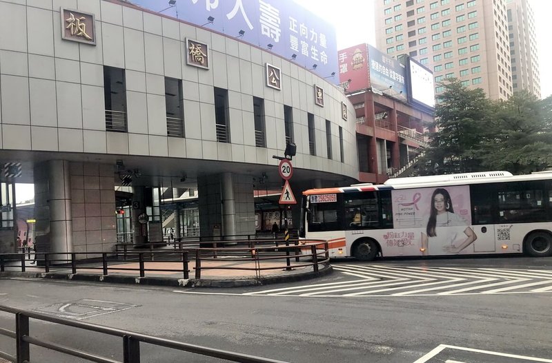 新北市政府環境保護局13日表示,25日將公告「板橋公車站(圖)與板橋轉運站」為「空氣品質維護區」,柴油大客車需取得有效期限內自主管理優級或同等級以上標章,才可進入管制區。(新北環保局提供)中央社記者黃旭昇新北傳真 111年1月13日