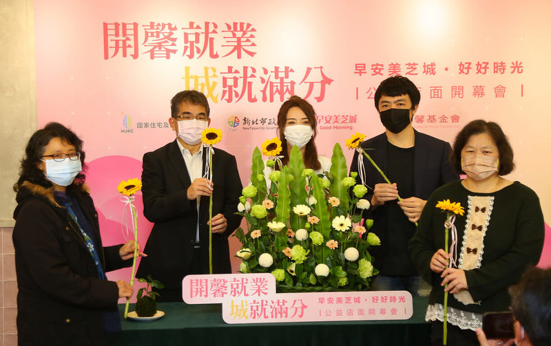 勵馨基金會13日在林口世大運選手村同時舉辦公益咖啡館「好好時光」及早安美芝城公益早餐店開幕式,請來藝人蔡頤榛(中)擔任愛馨大使與一日店長,期待透過友善工作環境並提供專業社工與就業輔導,讓弱勢婦女及青年擁有自立生活能力。(勵馨基金會提供)中央社記者王鴻國傳真 111年1月13日