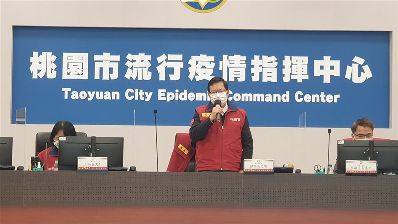 桃園市長鄭文燦(中)13日在防疫專案會議後表示,聯邦銀行健行分行群聚案再增2人確診COVID-19,累計14人確診。(桃園市政府提供)中央社記者葉臻傳真 111年1月13日