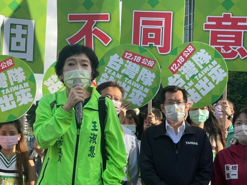 新北市議員王淑慧(前)涉以人頭詐領公費助理補助款,新北地院13日宣判,王淑慧犯貪污治罪條例利用職務機會詐取財物罪,合併執行有期徒刑9年,褫奪公權5年。(圖取自facebook.com/wang.sh0932)