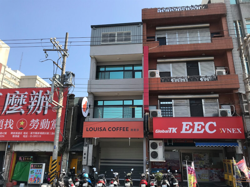 新竹縣政府13日表示,桃園確診者案17721為20多歲女性,曾到新湖地政事務所與湖口路易莎咖啡、珈豐露麵包店,已派員消毒。(圖取自facebook.com/louisacoffeehukou)