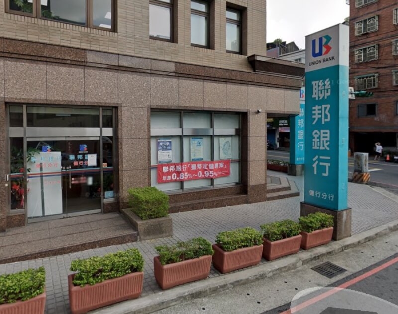 指揮中心指揮官陳時中說,桃園中壢聯邦銀行群聚案是目前最關注的議題,但警戒標準暫不增強。(圖取自Google地圖網頁google.com/maps)