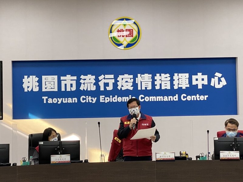 桃園機場COVID-19(2019冠狀病毒疾病)社區疫情擴大,桃園市長鄭文燦(中)14日主持防疫專案會議,說明相關疫調情形。(桃園市政府提供)中央社記者葉臻傳真 111年1月14日