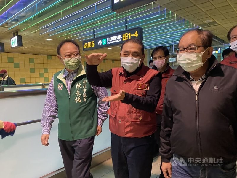 新北市長侯友宜(前中)14日視察捷運環狀線大坪林站防疫措施,除到站體、廁所外瞭解防疫作為,也進入車廂瞭解車內的空氣循環系統。中央社記者黃旭昇新北攝 111年1月14日